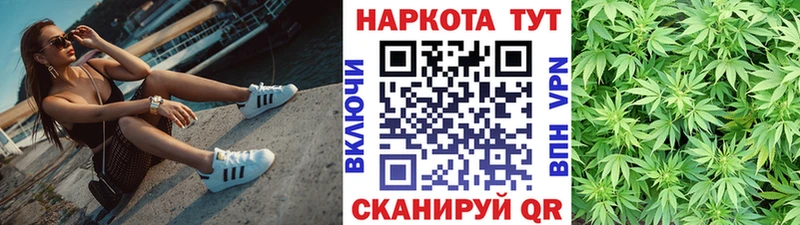 Продажа наркотиков Изобильный ГАШИШ КОКАИН Мефедрон НБОМе Марихуана