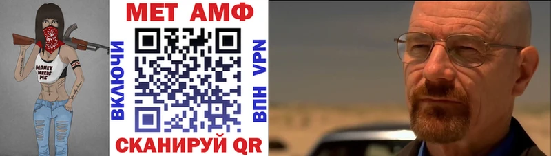 Amphetamine Premium  Изобильный 