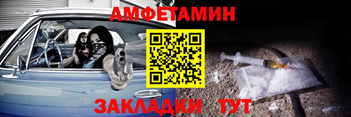 АМФЕТАМИН 98% Изобильный