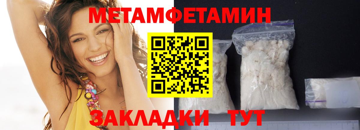 АМФЕТАМИН 98% Изобильный