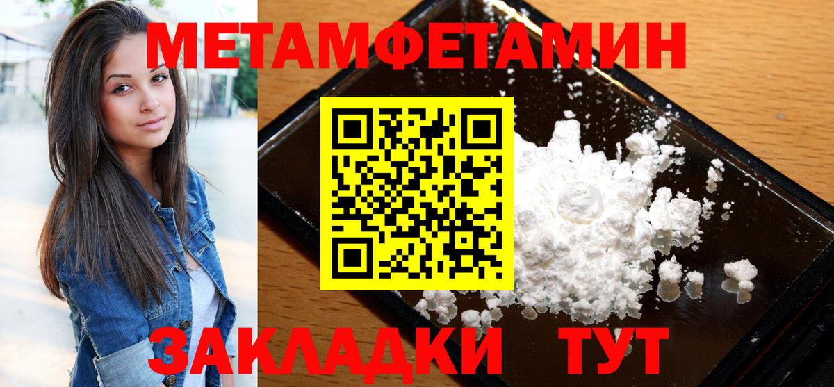 Амфетамин  Вход с VPN  Изобильный  Amphetamine VHQ 
