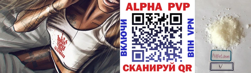 закладка  Изобильный  Alpha PVP СК КРИС 