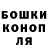 Шишки марихуана Amnesia Robert Korpacz