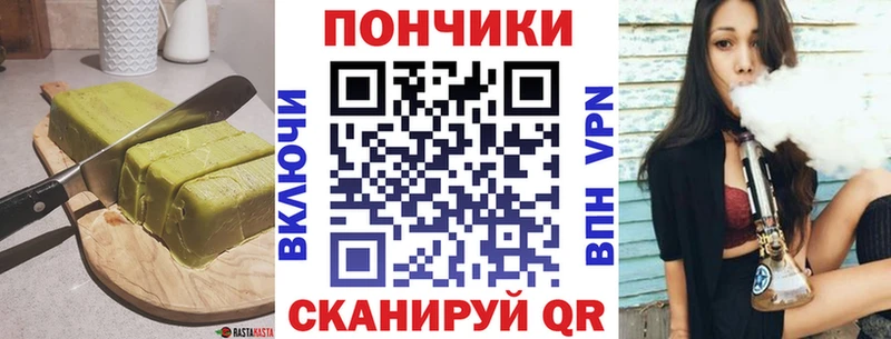 Еда ТГК марихуана  Изобильный 