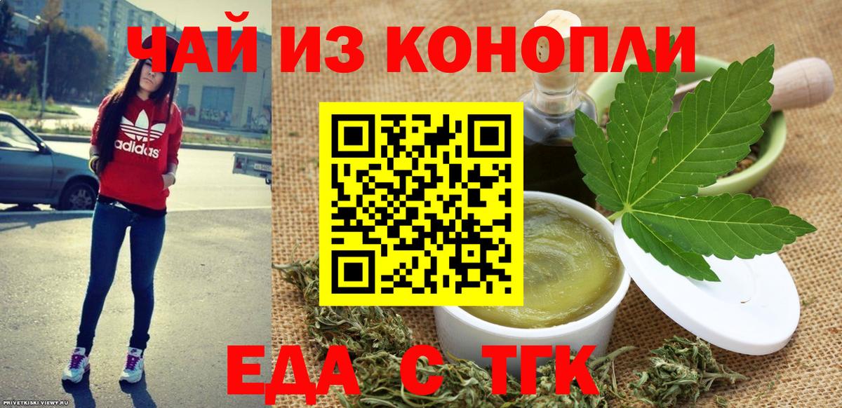 Canna-Cookies конопля Изобильный