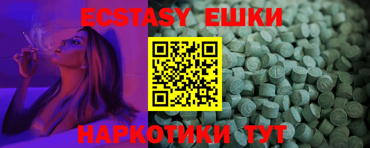 Ecstasy DUBAI  Ecstasy  Ecstasy бентли  Изобильный  Вход с VPN 