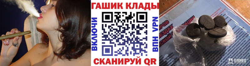 ГАШ гарик  наркотики  Изобильный 