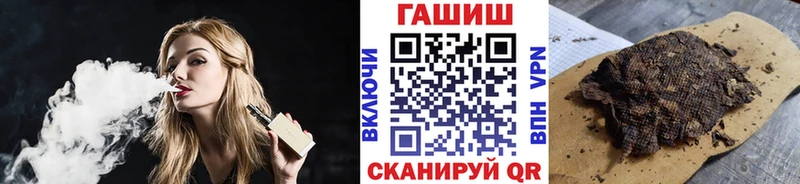 ГАШ хэш Изобильный
