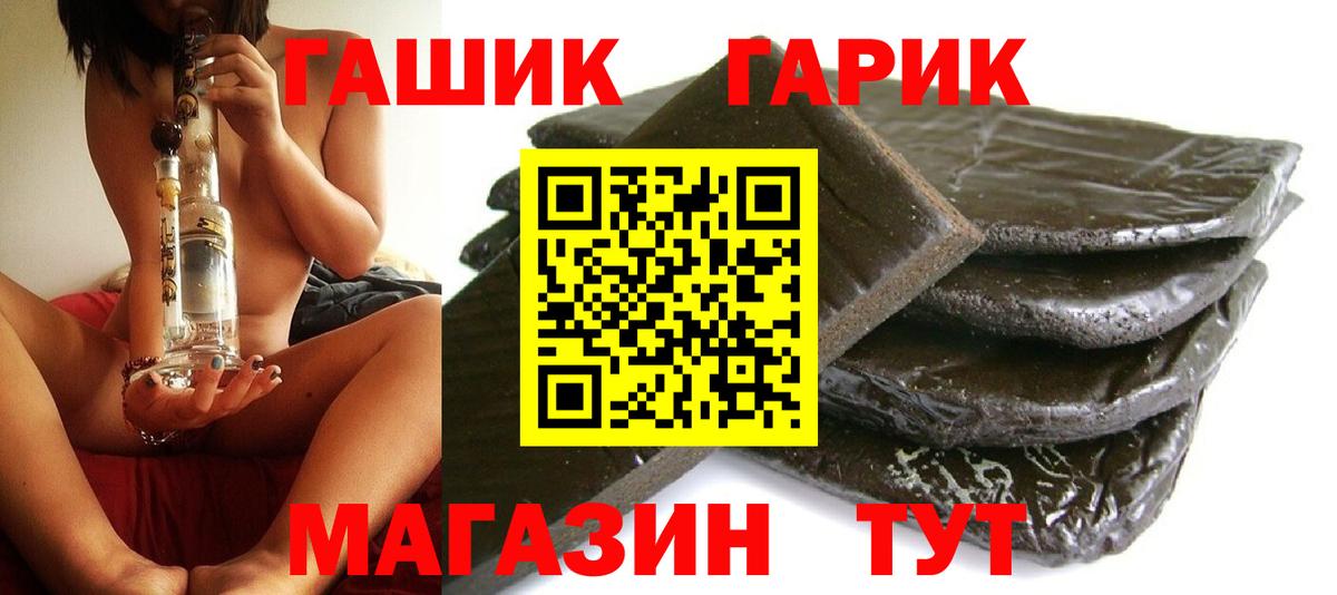 ГАШ VHQ Изобильный