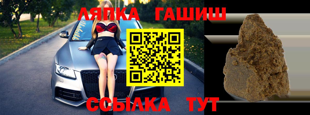 ГАШИШ Изолятор  Вход с VPN  Изобильный  Гашиш hashish 