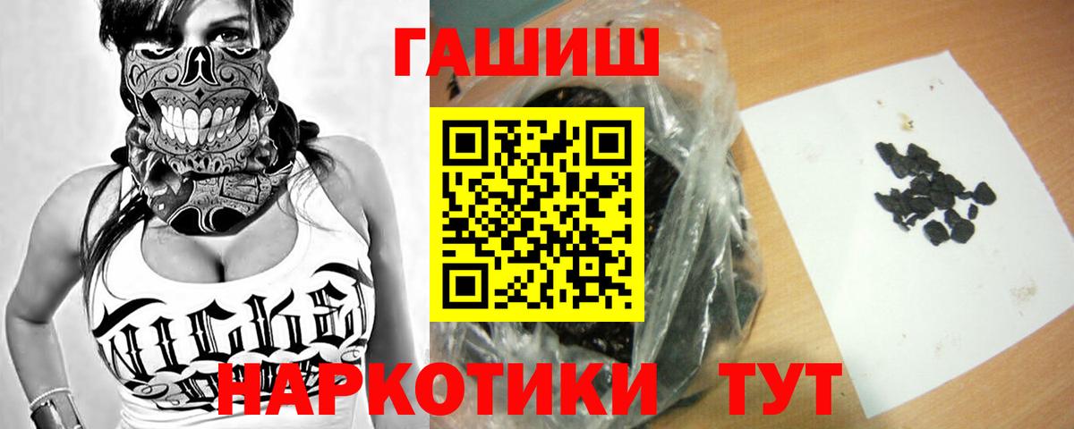 ГАШИШ Изобильный