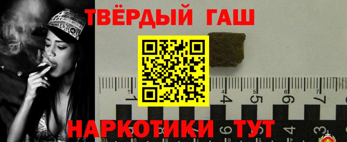 ГАШИШ VHQ  Изобильный  купить  сайты  Гашиш hashish 