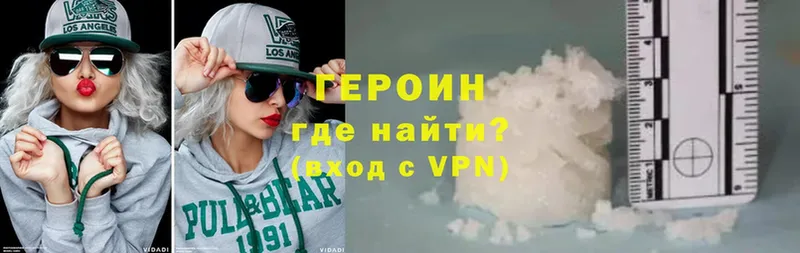 как найти закладки  Изобильный  ГЕРОИН VHQ 