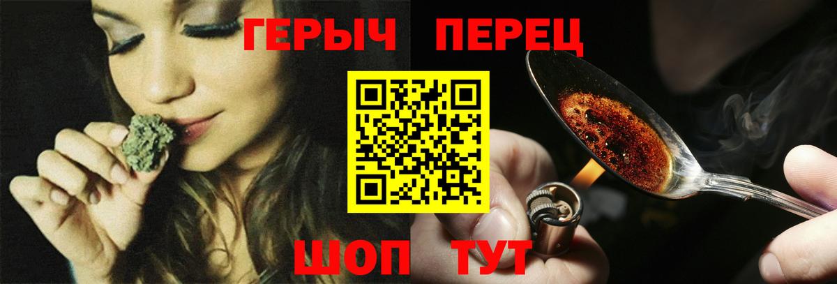 ГЕРОИН  Изобильный  ГЕРОИН Афган 