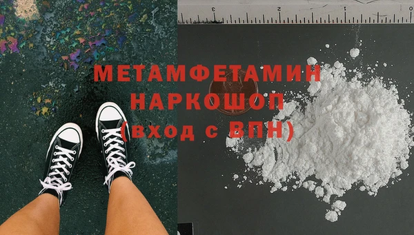 амфетамин Медвежьегорск