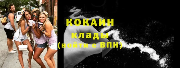 герыч Майский