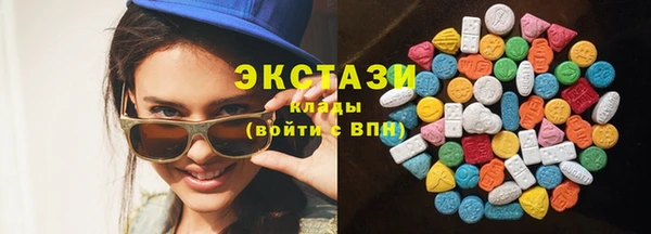 экстази Магас