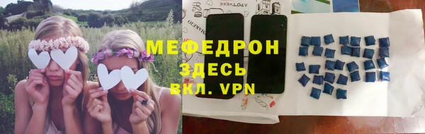 герыч Майский