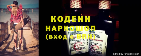 амфетамин Медвежьегорск