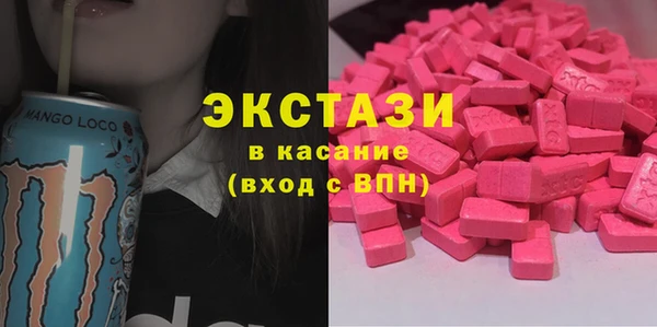амфетамин Медвежьегорск
