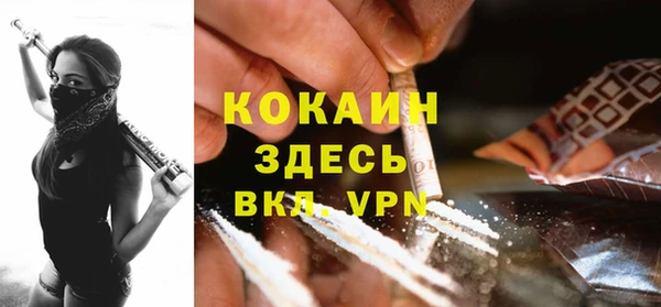 первитин Магадан