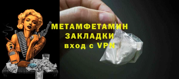 jwh Мегион