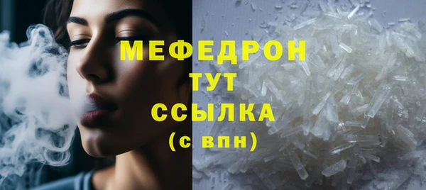jwh Мегион