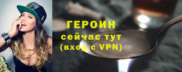 первитин Магадан