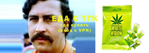 ешки Беслан