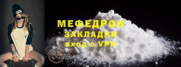 герыч Майский