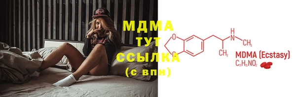 герыч Майский