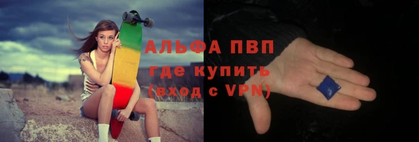 экстази Магас