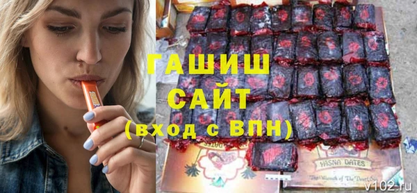 герыч Майский