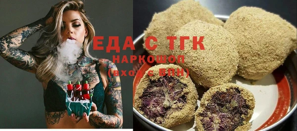амфетамин Медвежьегорск