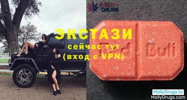 экстази Магас