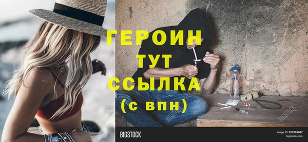первитин Магадан