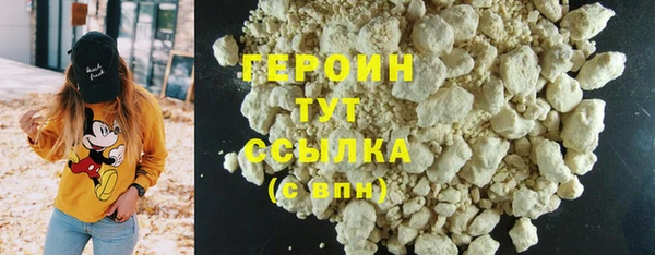 первитин Магадан