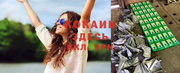 экстази Магас