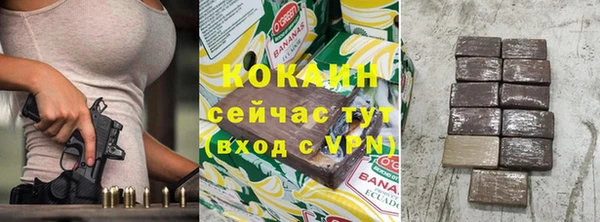 амфетамин Медвежьегорск