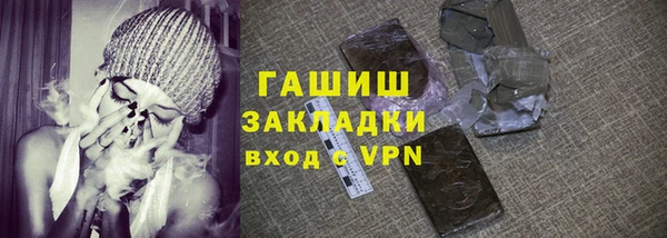 экстази Магас