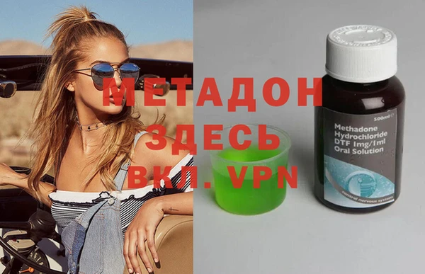 амфетамин Медвежьегорск