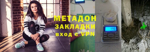 экстази Магас