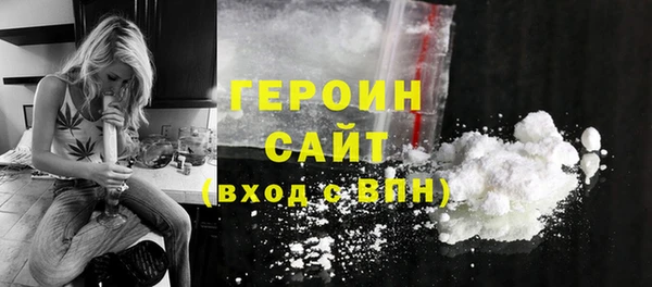 первитин Магадан