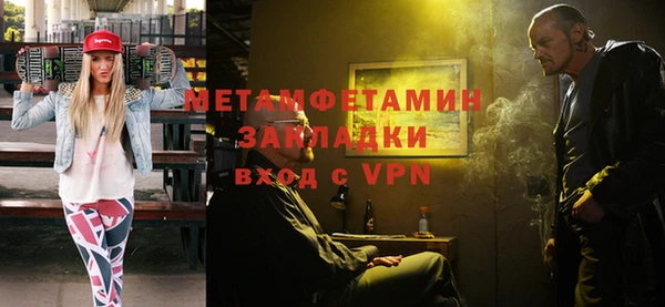 герыч Майский