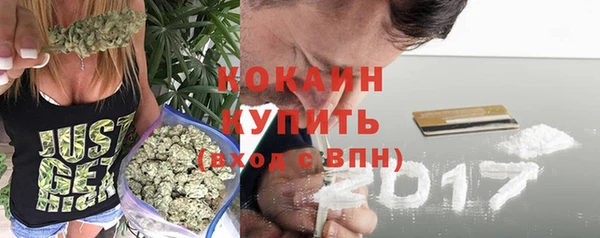 экстази Магас