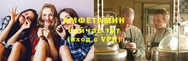 герыч Майский