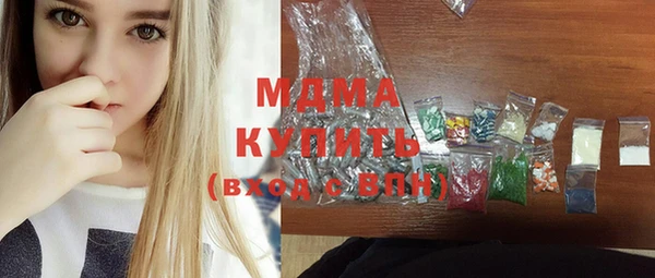 кокаин колумбия Медногорск