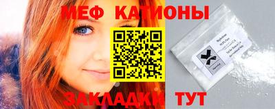 метадон Балаково