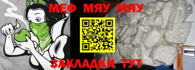 прущая мука Балашиха