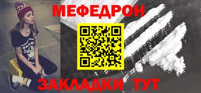 МДМА Гусев